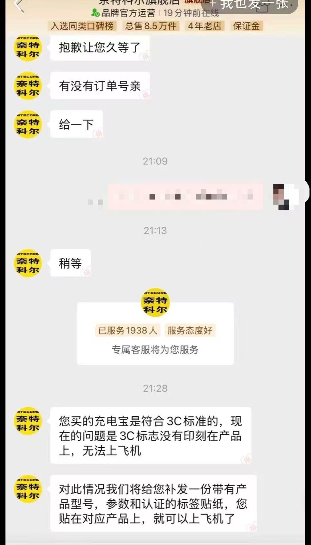 微信图片_20250627150103