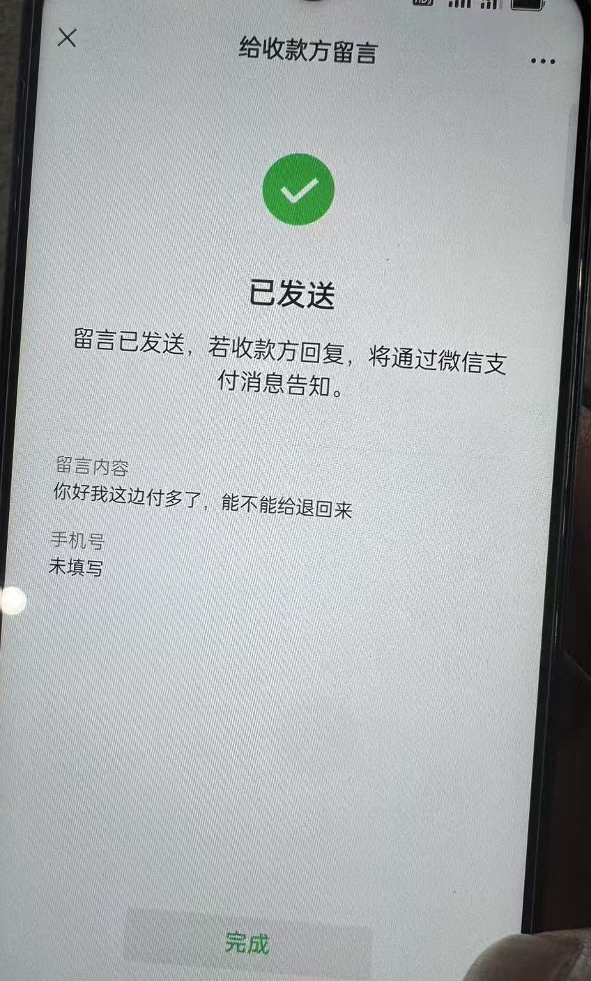 f58f5ea1ee4c3b83d6845970dd04e68.jpg