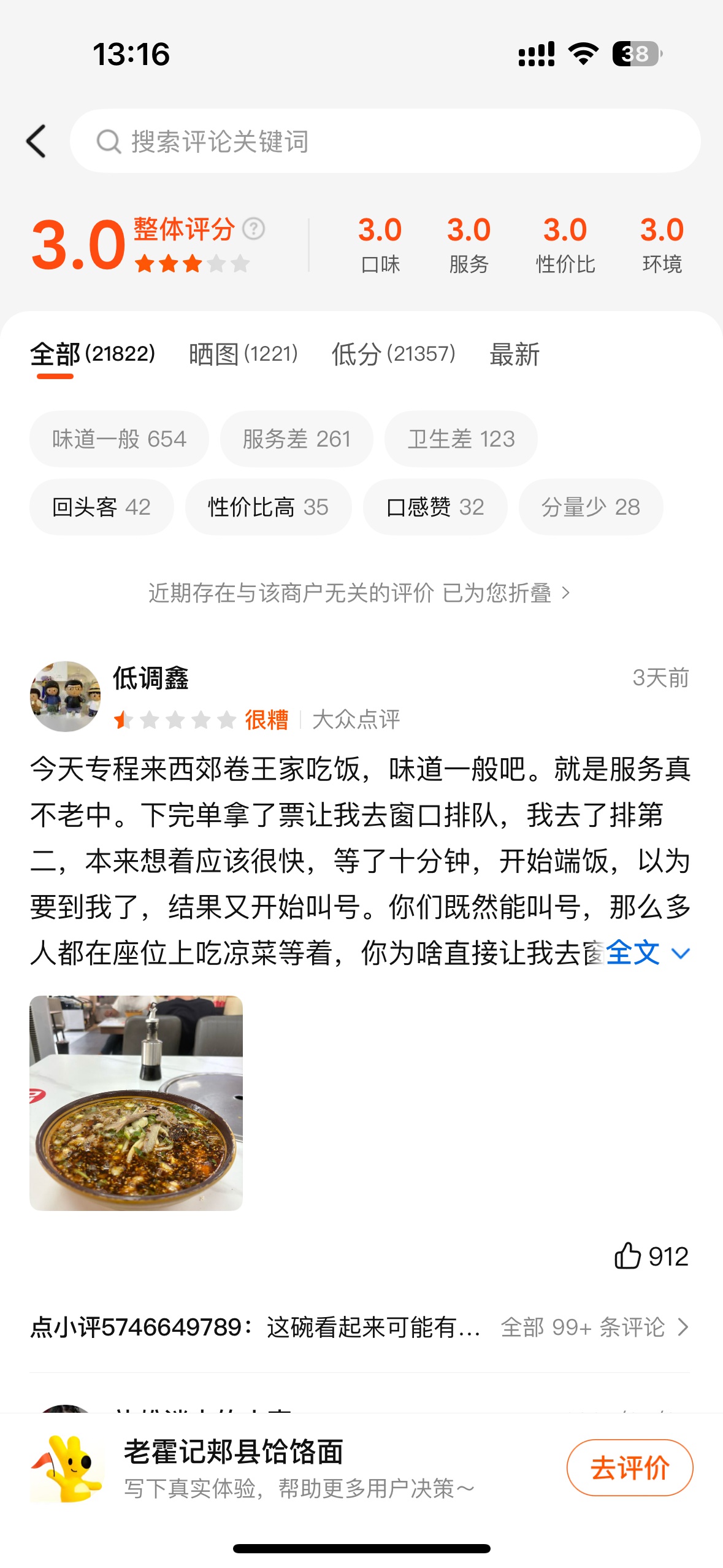 微信图片_2025-08-19_153221_323
